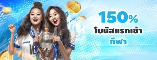 promo